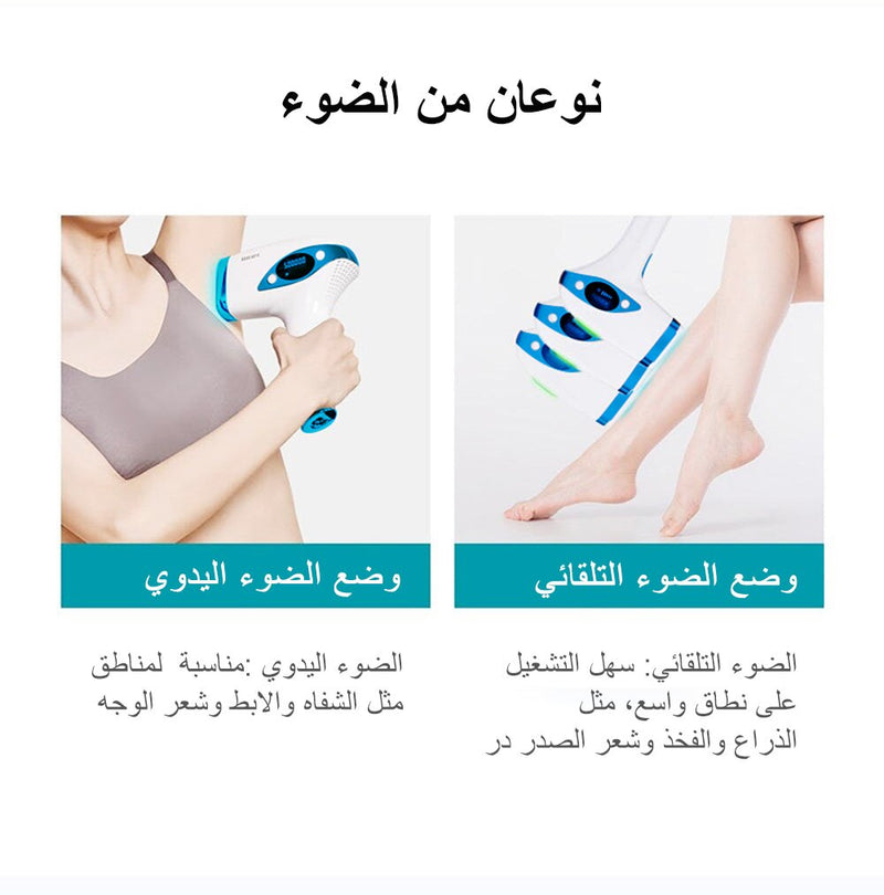Máquina de depilação à laser MLAY T4 Ice Cool - permanente IPL depilador, para área do biquíni facial e corporal.